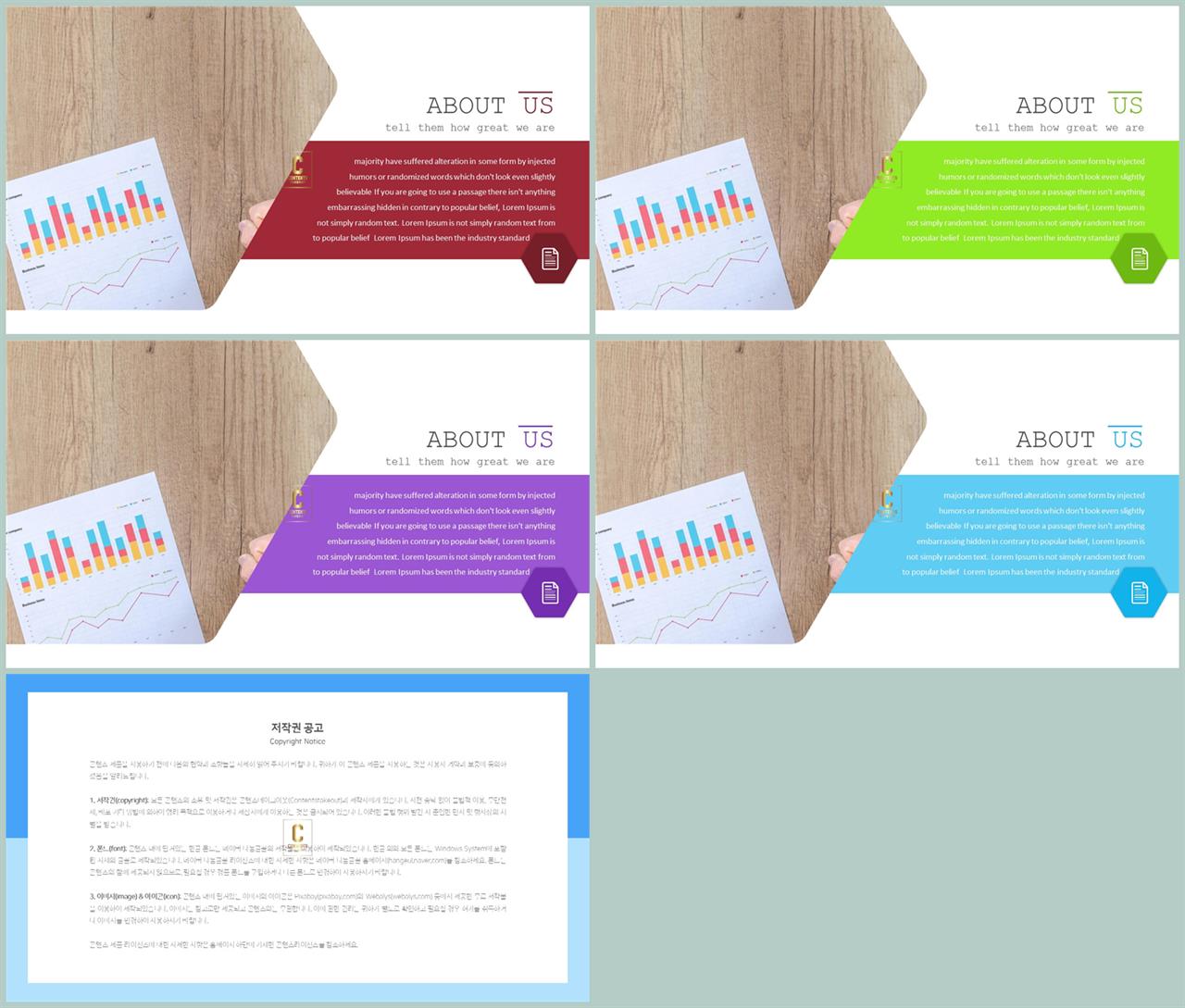 ppt 배경 초록색 프레젠테이션 ppt 양식