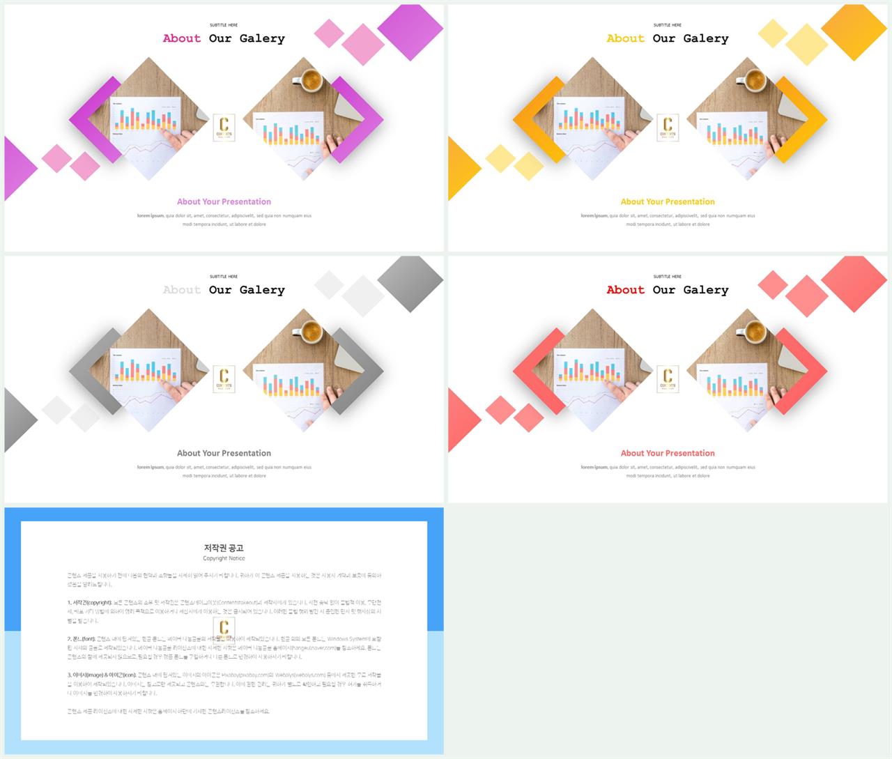 파워포인트 배경 녹색 ppt 템플릿 발표용
