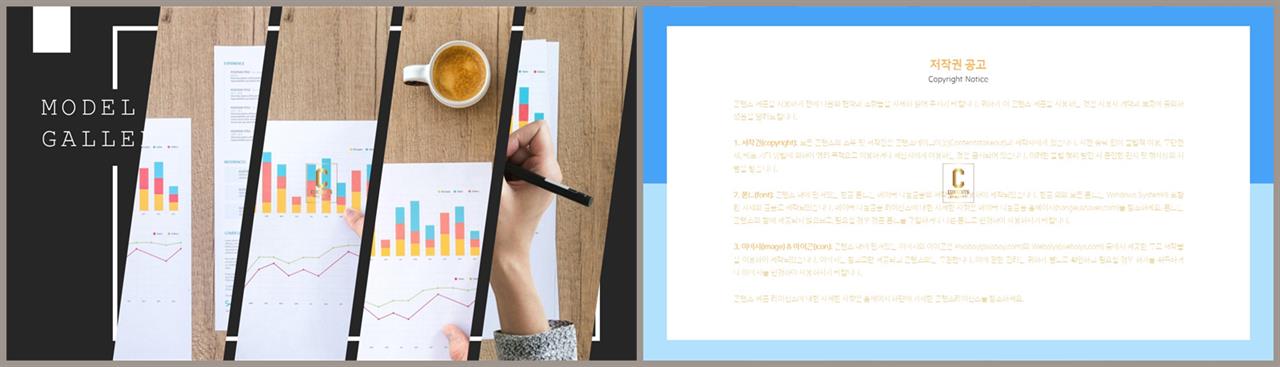 회색한지 ppt 템플릿 ppt 발표용 템플릿