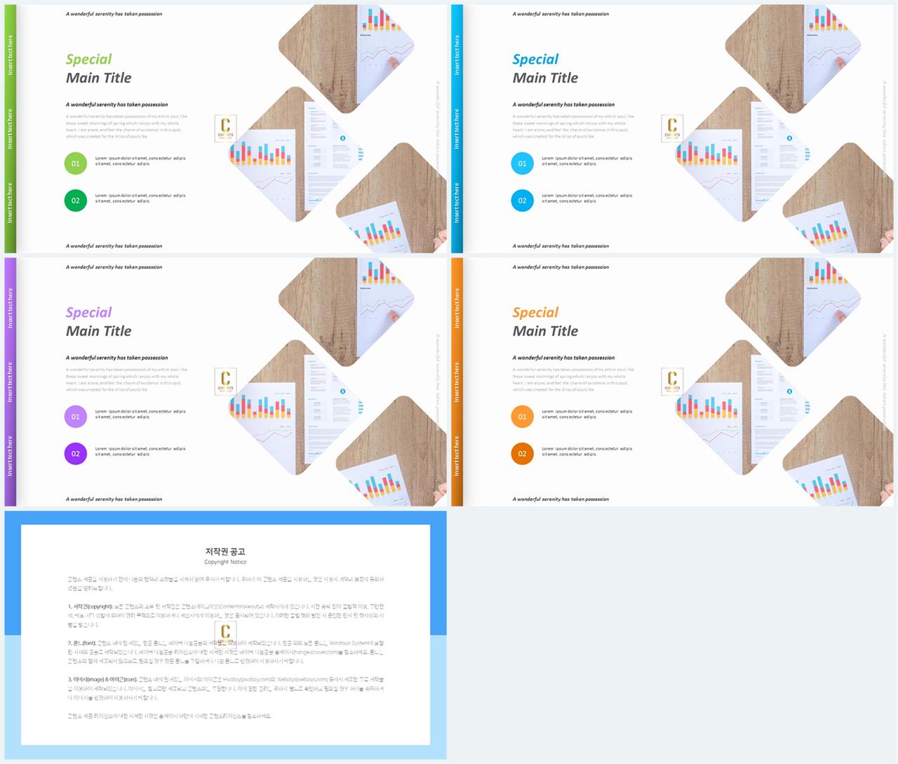 회색 ppt 템플릿 깔끔한 발표용 ppt 템플릿