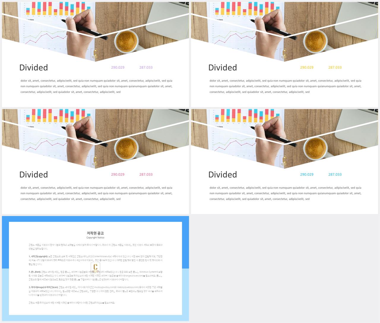 회색 ppt 템플릿 발표 ppt 테마