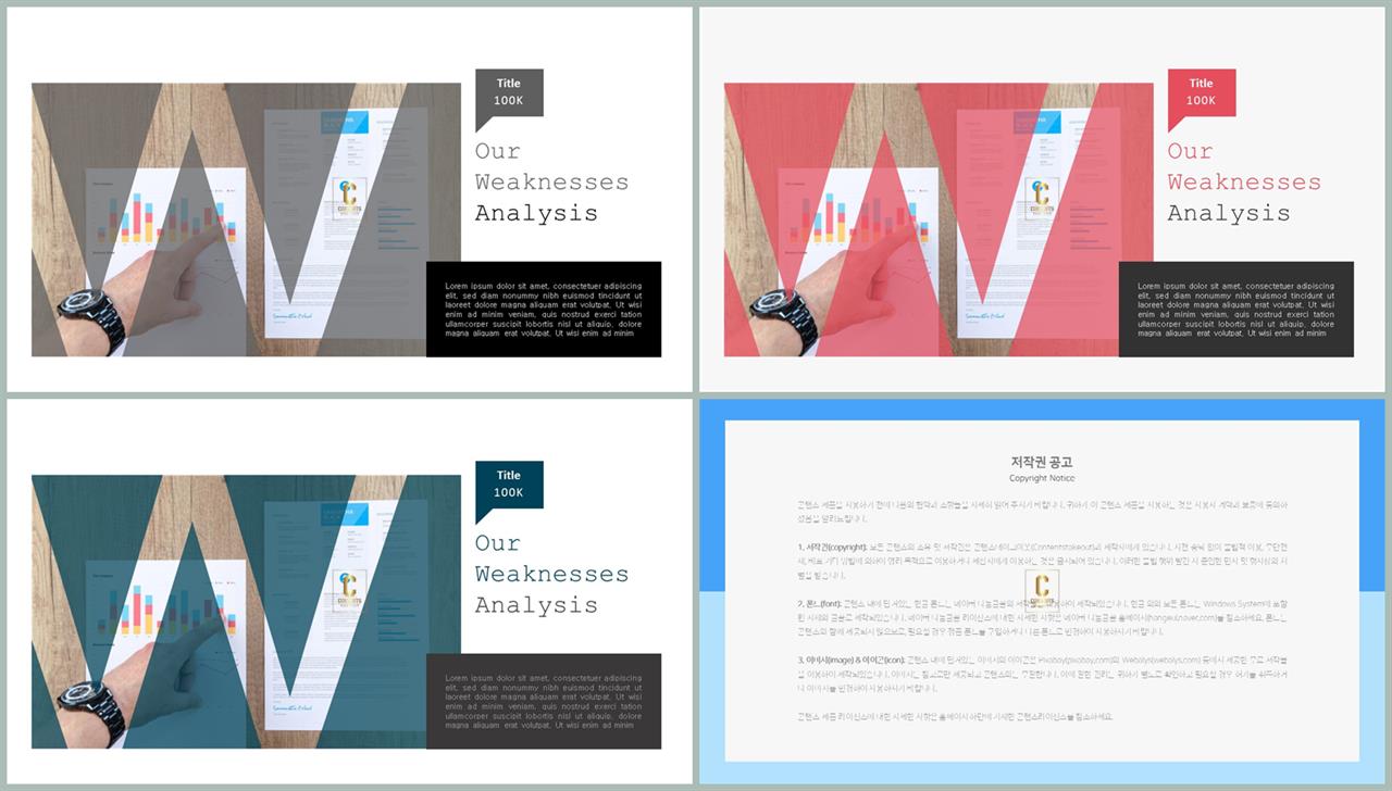 기울기형 ppt 템플릿 ppt 템플릿 발표용