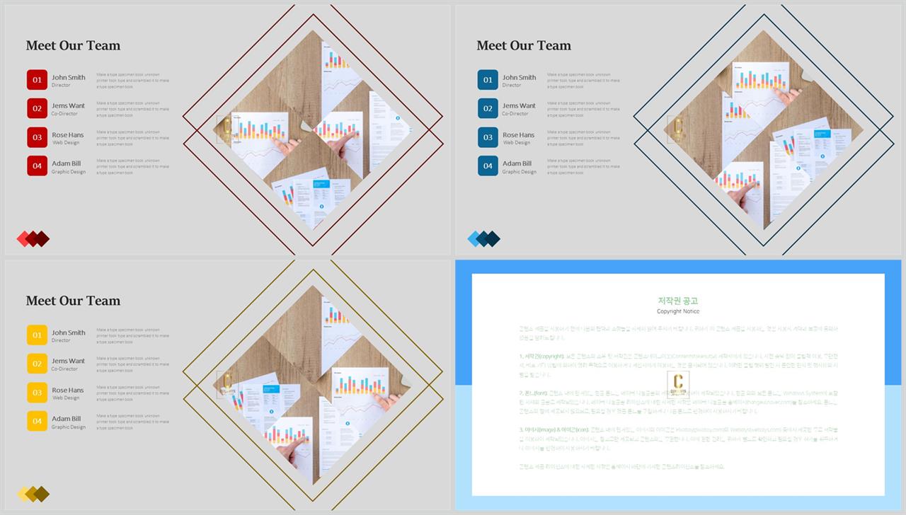 회색톤 ppt 템플릿 발표용 ppt 샘플