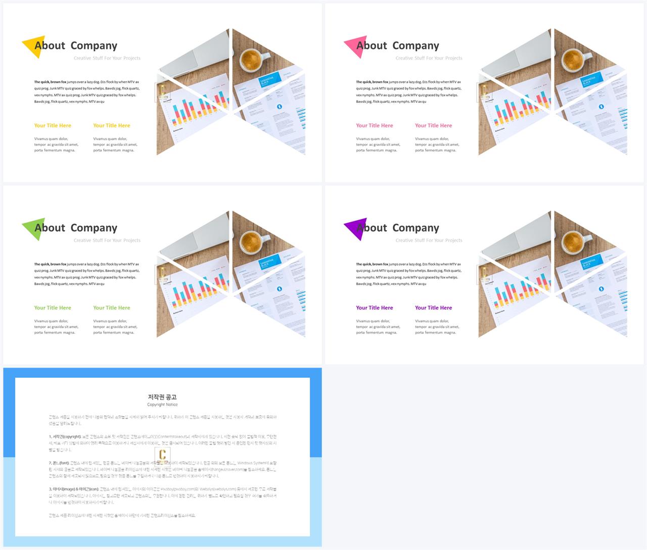 회색한지 ppt 템플릿 microsoft ppt 테마