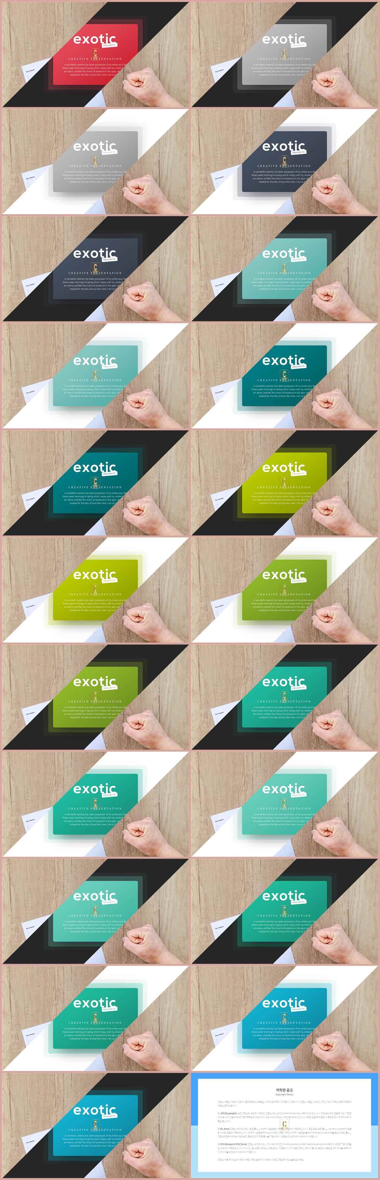 기울기형 ppt 템플릿 ppt office 테마