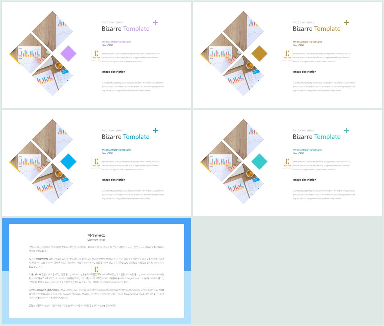 ppt 배경 회색 고급 스러운 ppt 템플릿