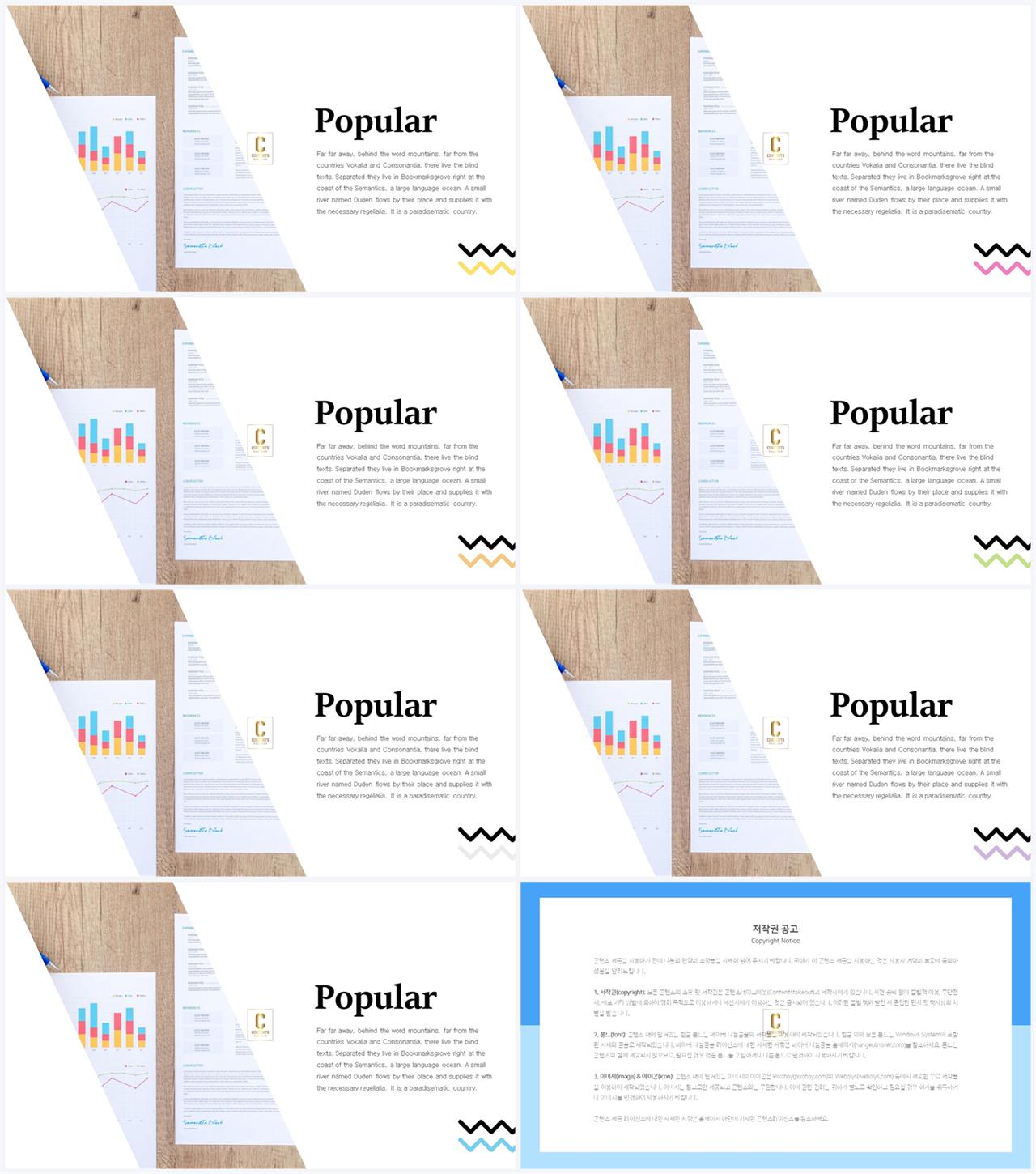회색 ppt 템플릿 ppt 발표 템플릿