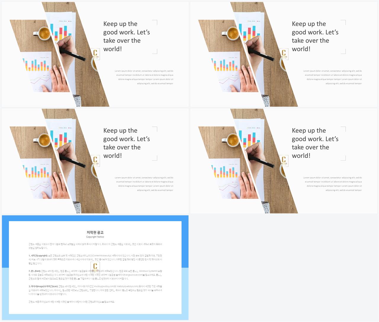 기울기형 ppt 템플릿 msoffice 파워포인트 테마