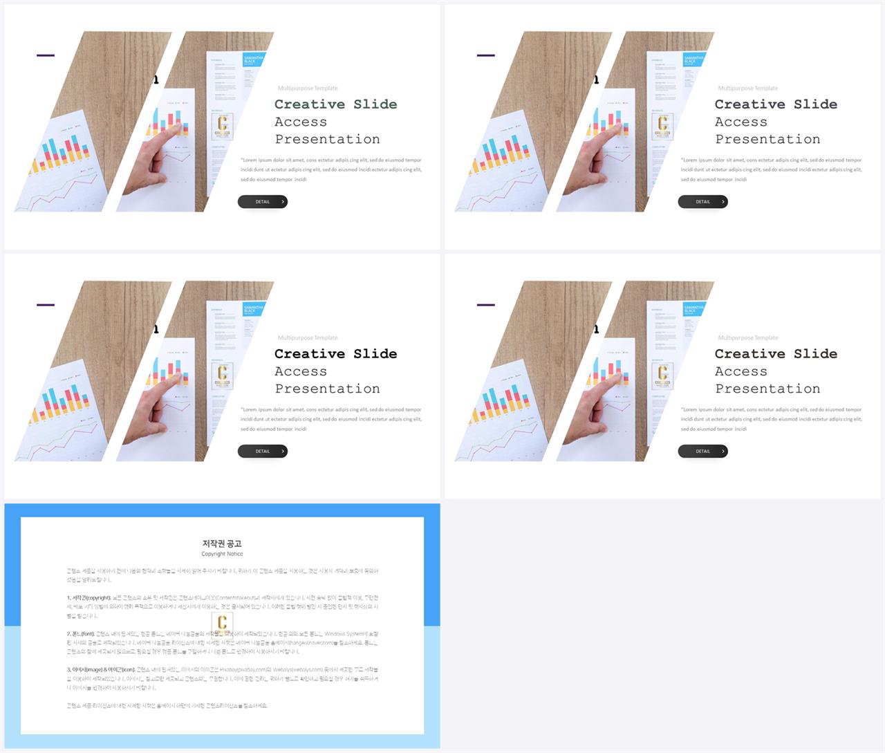 파워포인트 회색 배경 발표 ppt 샘플