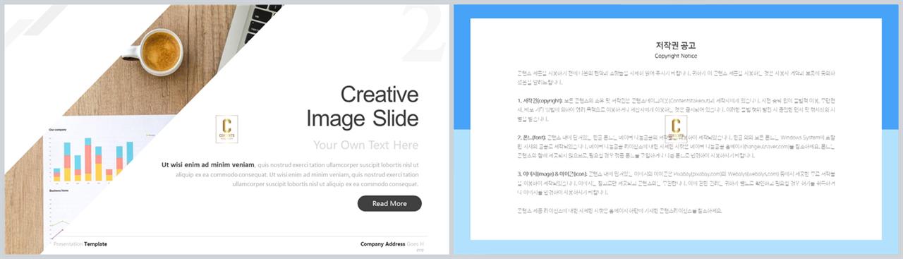 기울기형 ppt 템플릿 ppt 발표용 템플릿
