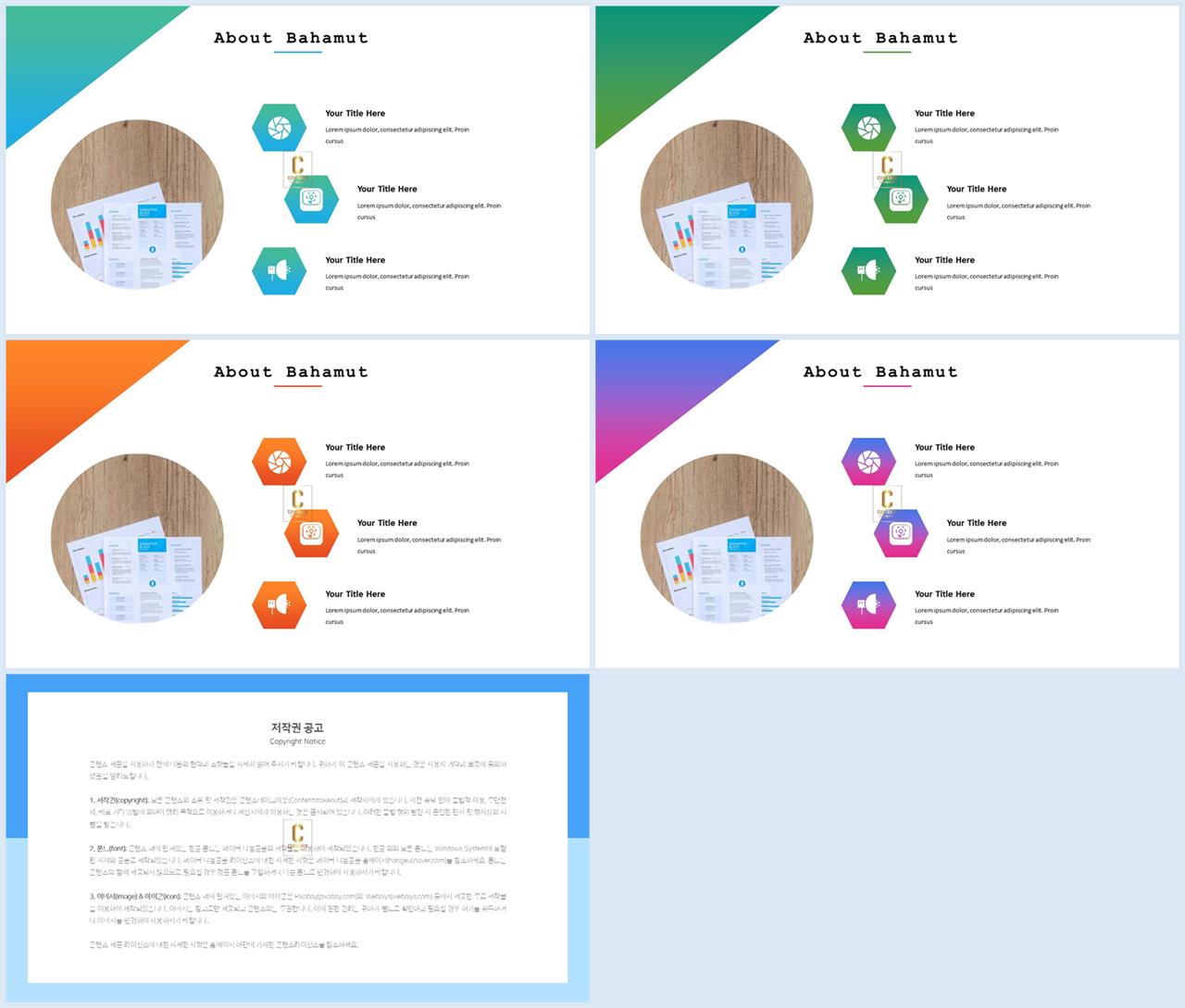 ppt 템플릿 오렌지 ppt 템플릿 발표용