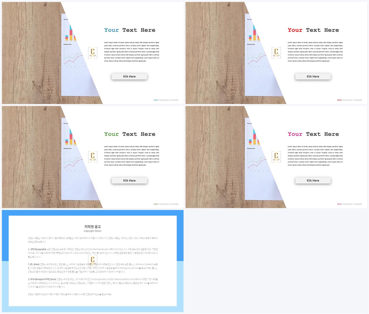회색한지 ppt 템플릿 발표용 ppt 템플릿