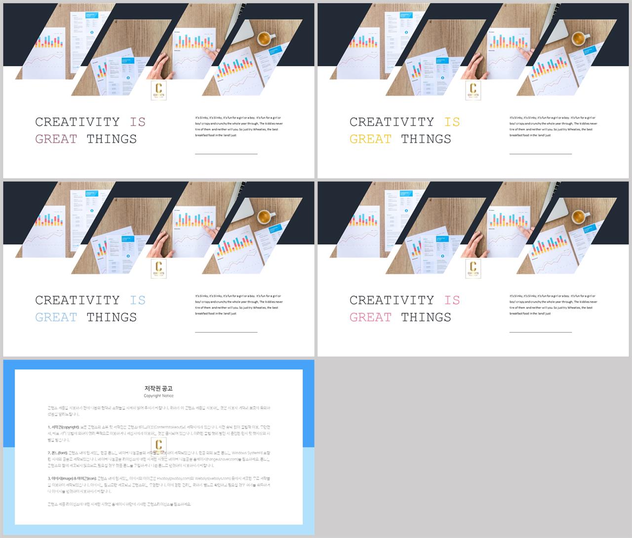 깔끔한 ppt 템플릿 연초록 ppt 멋진 배경