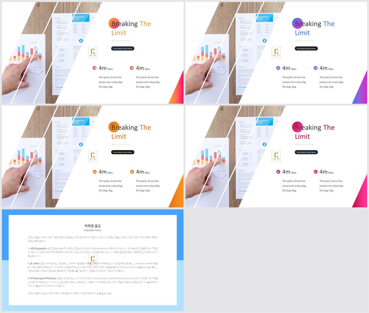 회색톤 ppt 템플릿 ppt office 테마