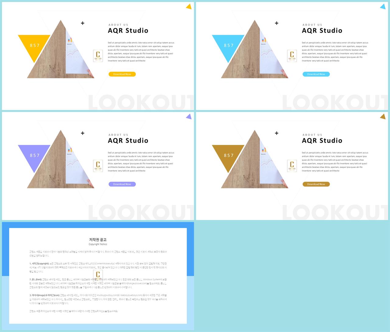 기울기형 ppt 템플릿 고퀄리티 ppt 템플릿