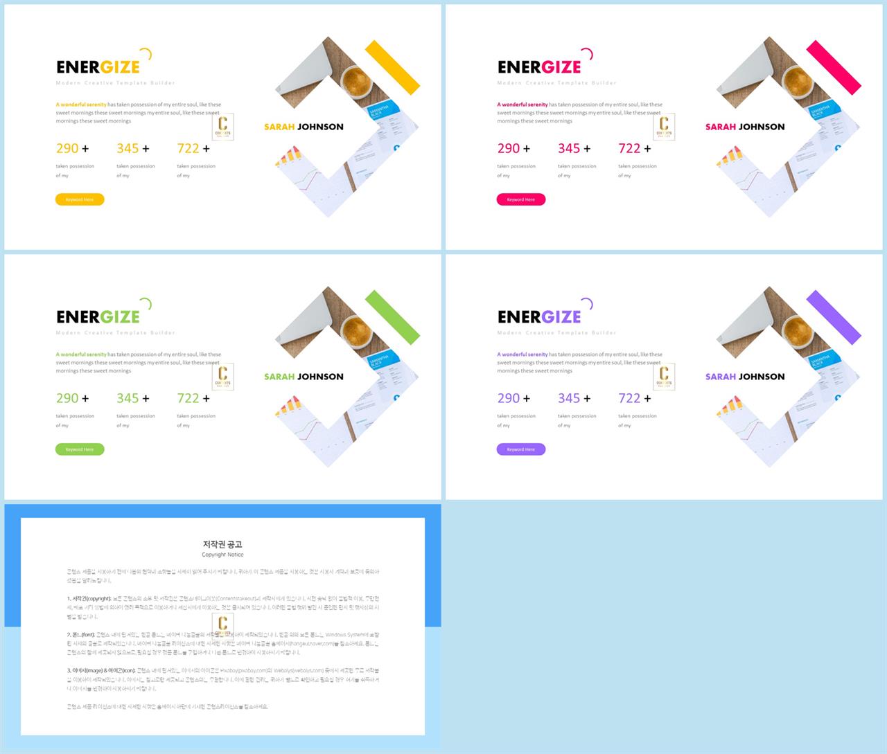 기울기형 ppt 템플릿 ppt 멋진 배경