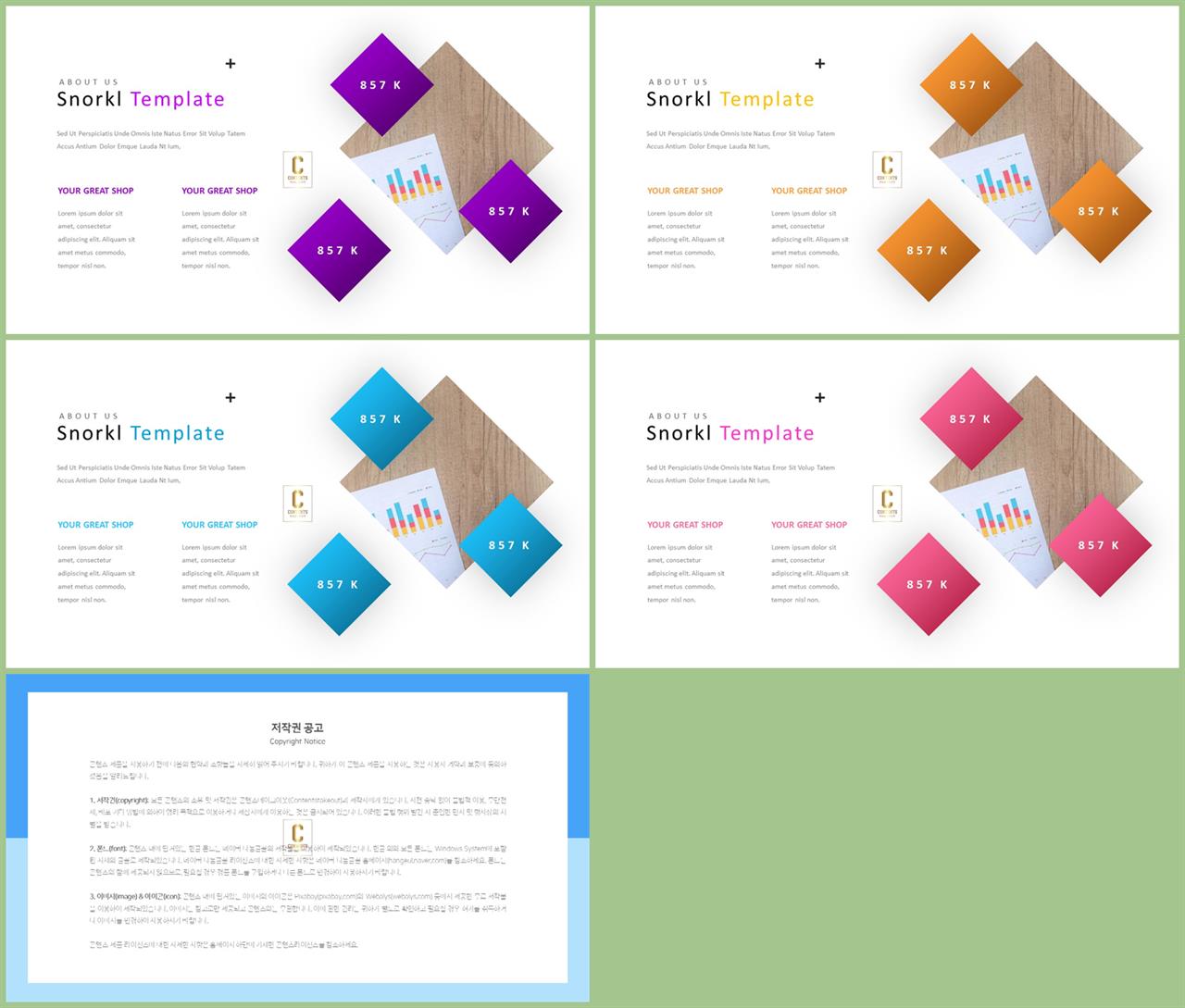 회색톤 ppt 템플릿 office ppt 테마