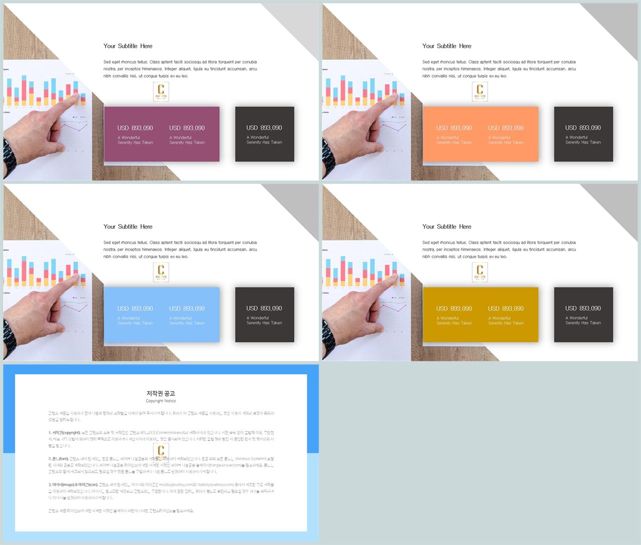 ppt 파란 템플릿 깔끔한 ppt 템플릿 발표