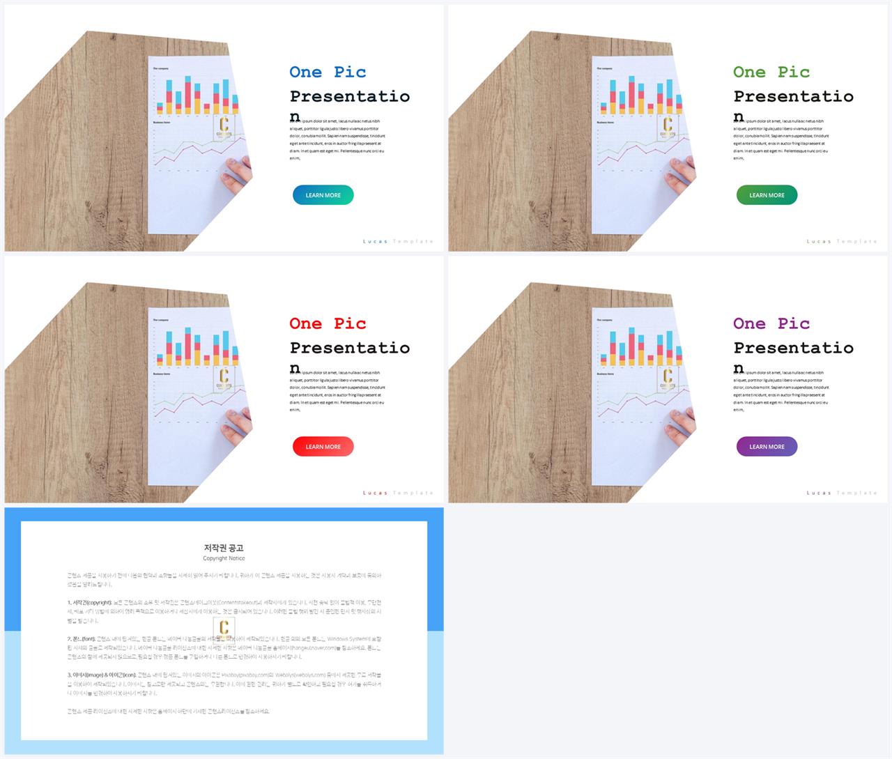 깔끔한 회색 ppt 템플릿 멋진 ppt 테마