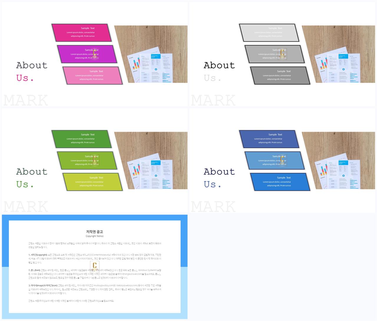 기울기형 ppt 템플릿 ppt 템플릿 발표용