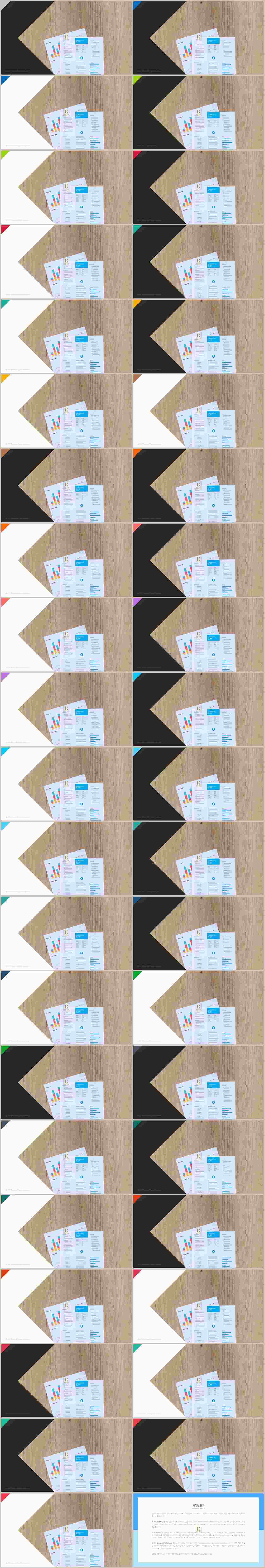 피피티 템플릿 회색 ppt 발표 양식