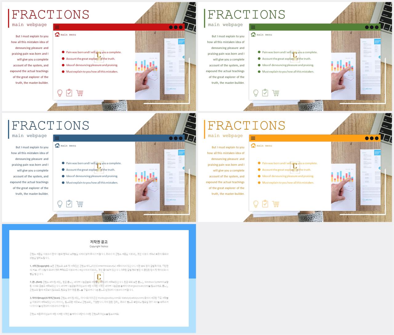 브라운 ppt 템플릿 발표 자료 ppt 템플릿