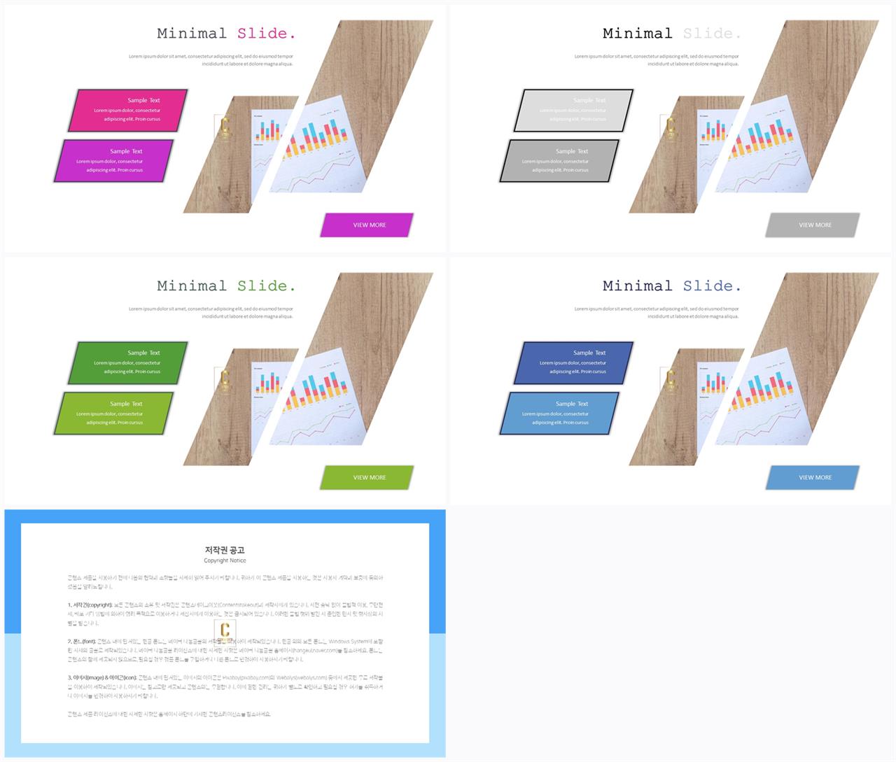 옐로우오렌지 ppt 템플릿 고급 진 ppt 템플릿