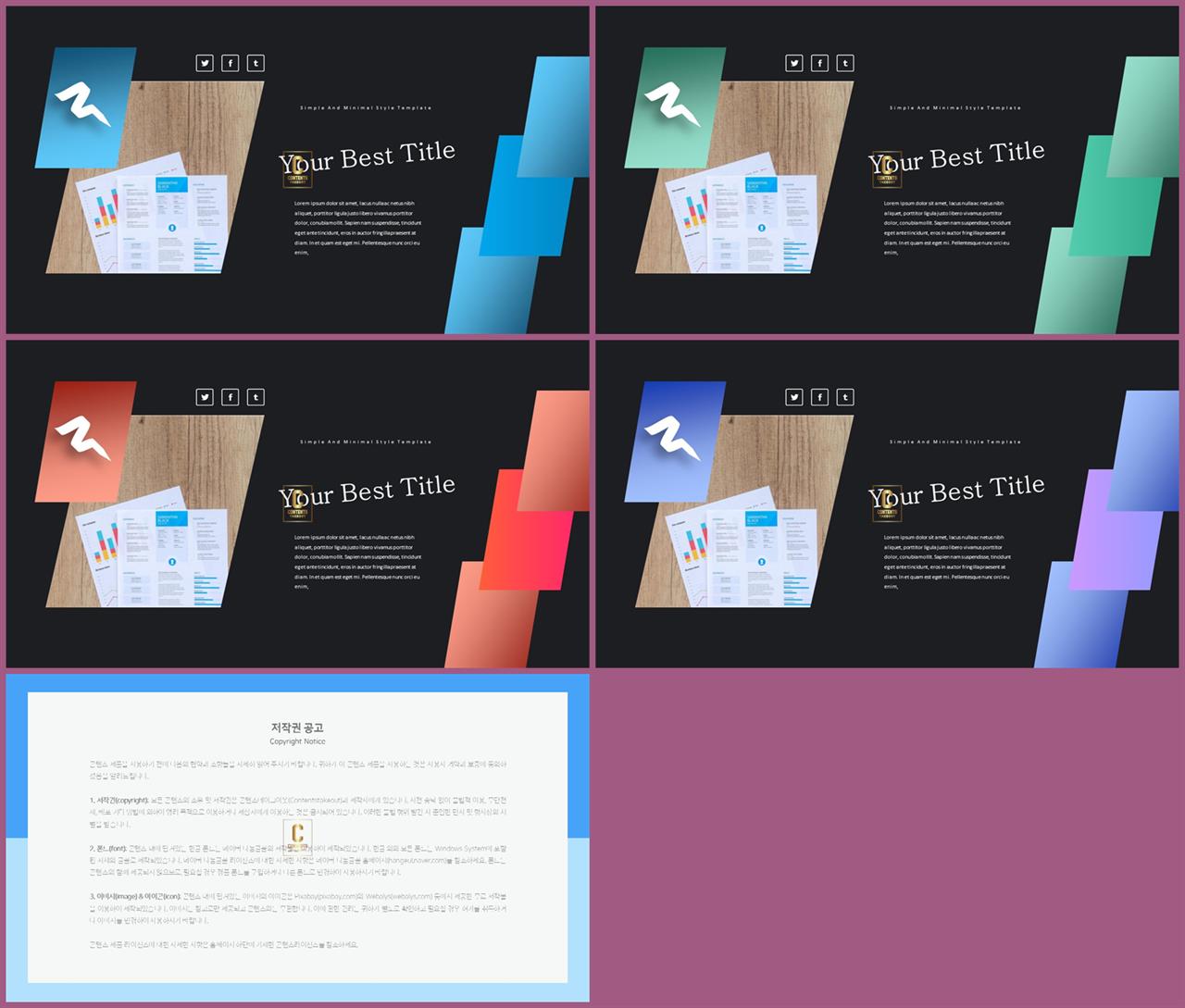 파워포인트 회색 격자 배경 microsoft ppt 테마