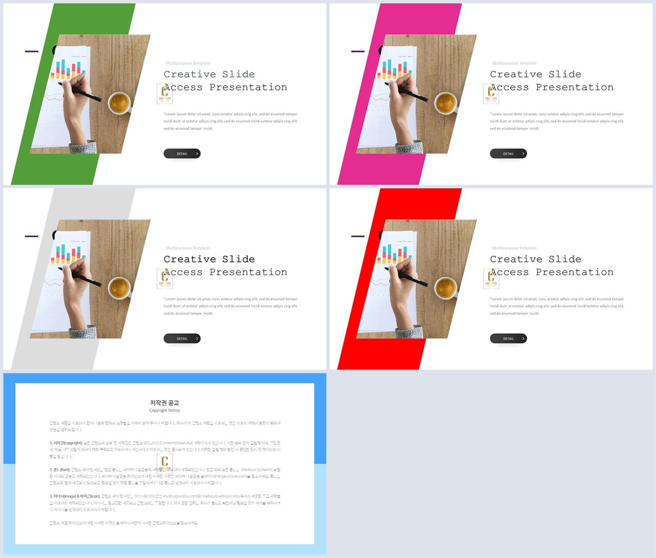 기울기형 ppt 템플릿 ppt 템플릿 발표용