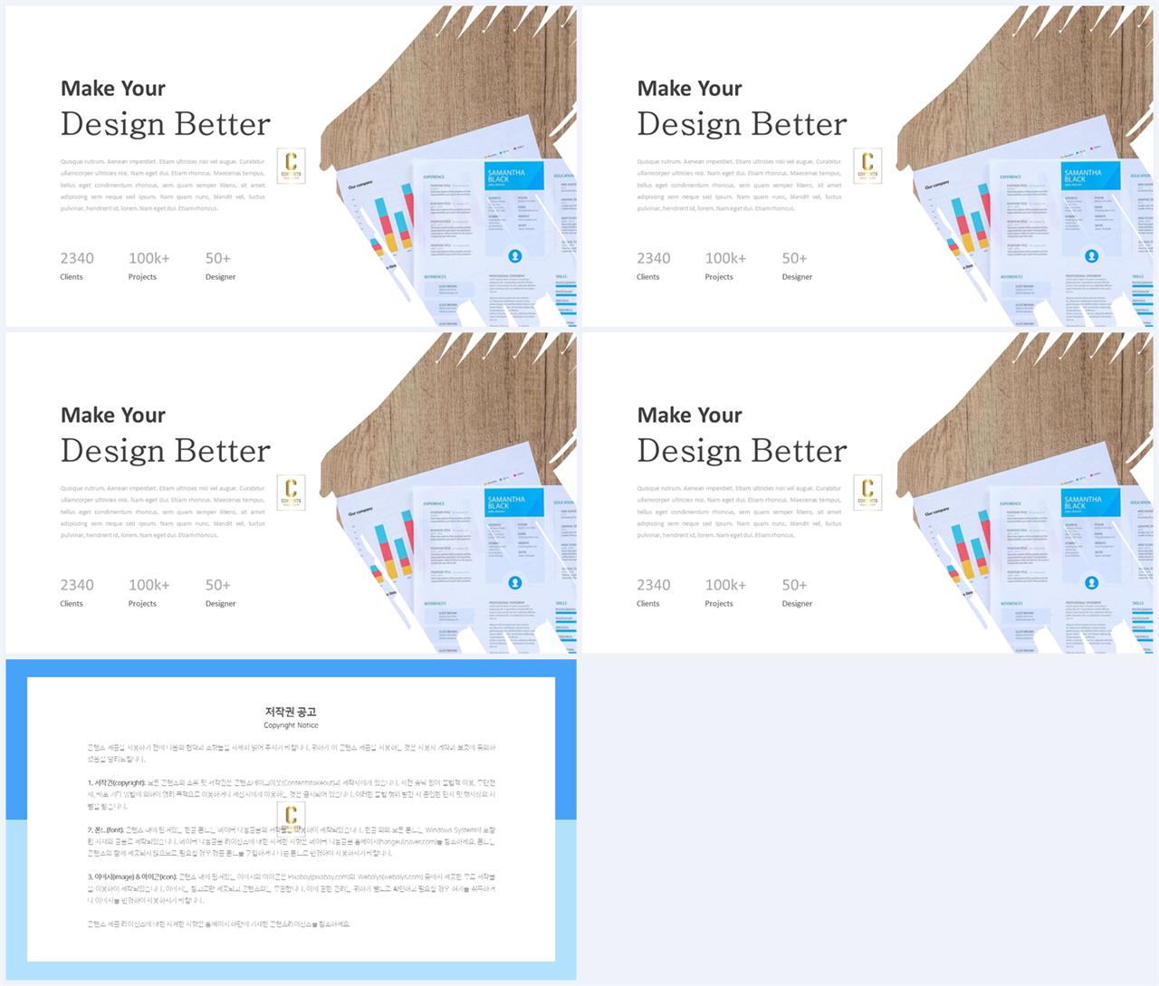 ppt 회색조 배경 멋진 ppt 템플릿