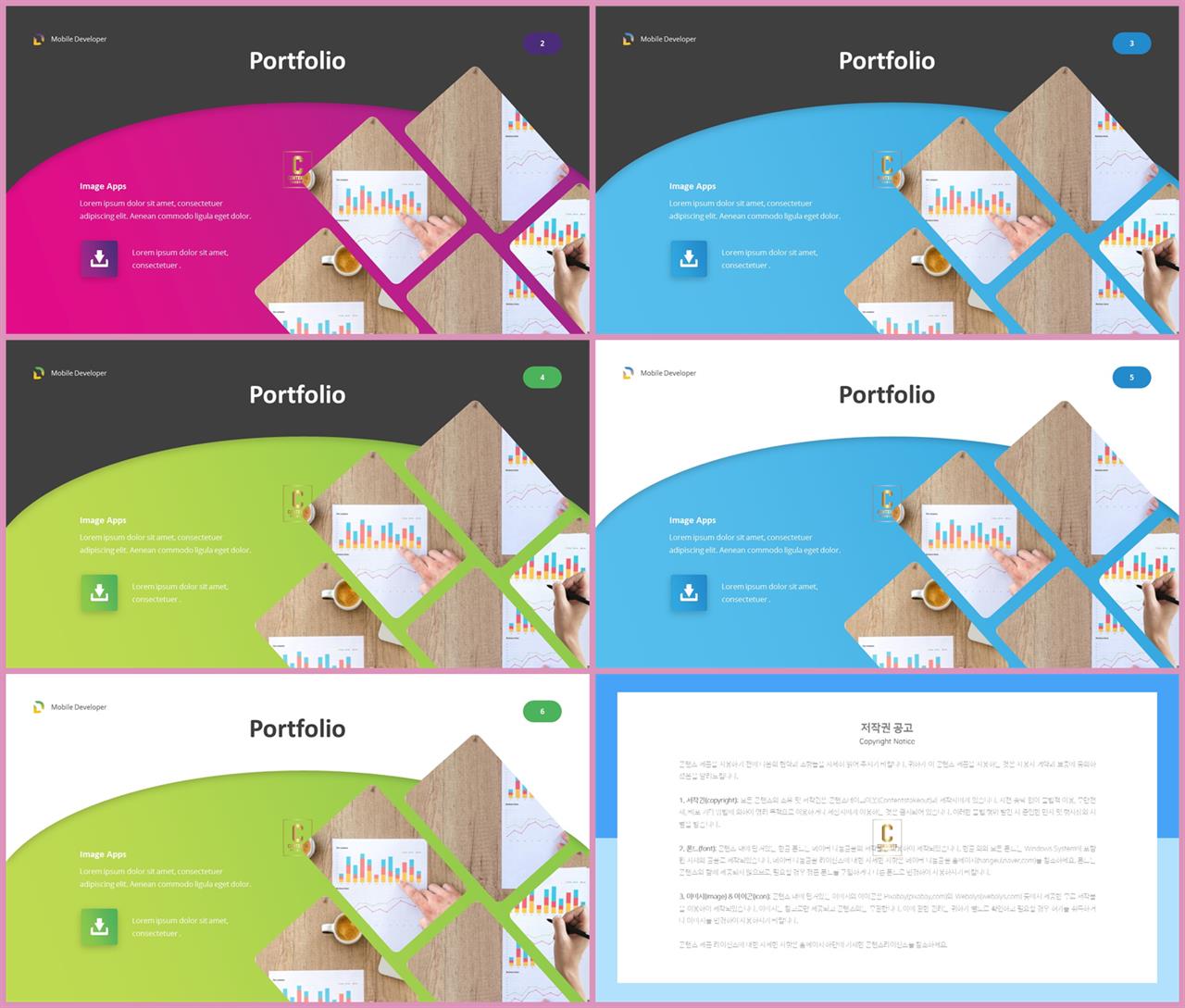 블랙핑크 ppt 템플릿 ppt 발표용 템플릿