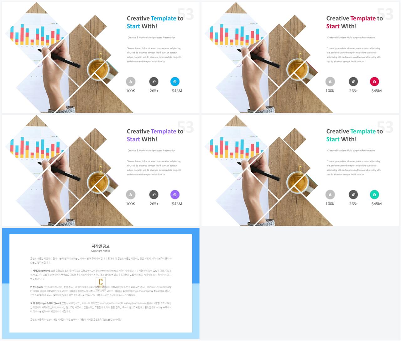 회색톤 ppt 템플릿 발표 ppt 테마