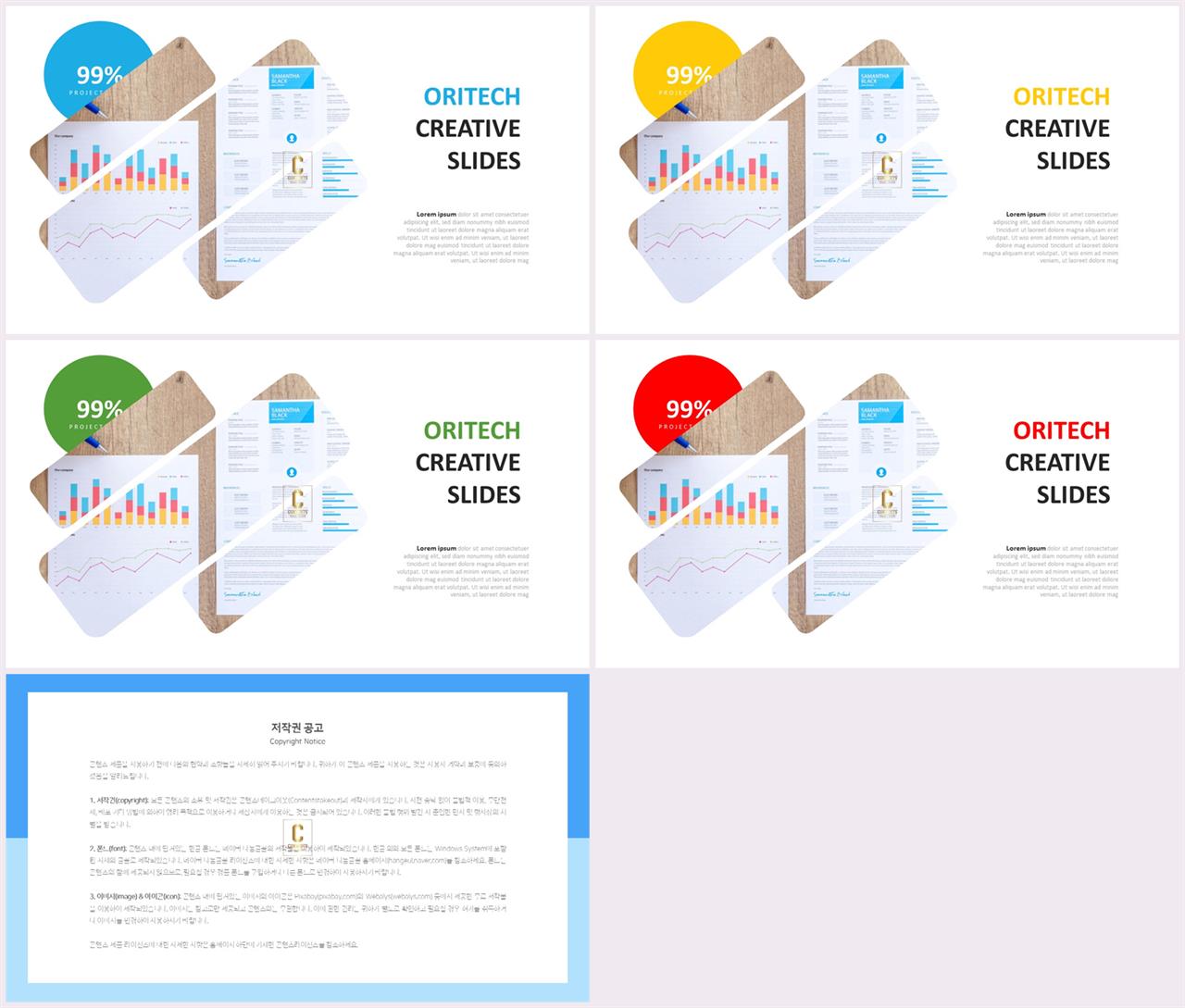 ppt 회색조 배경 인쇄 발표용 깔끔한 ppt 템플릿