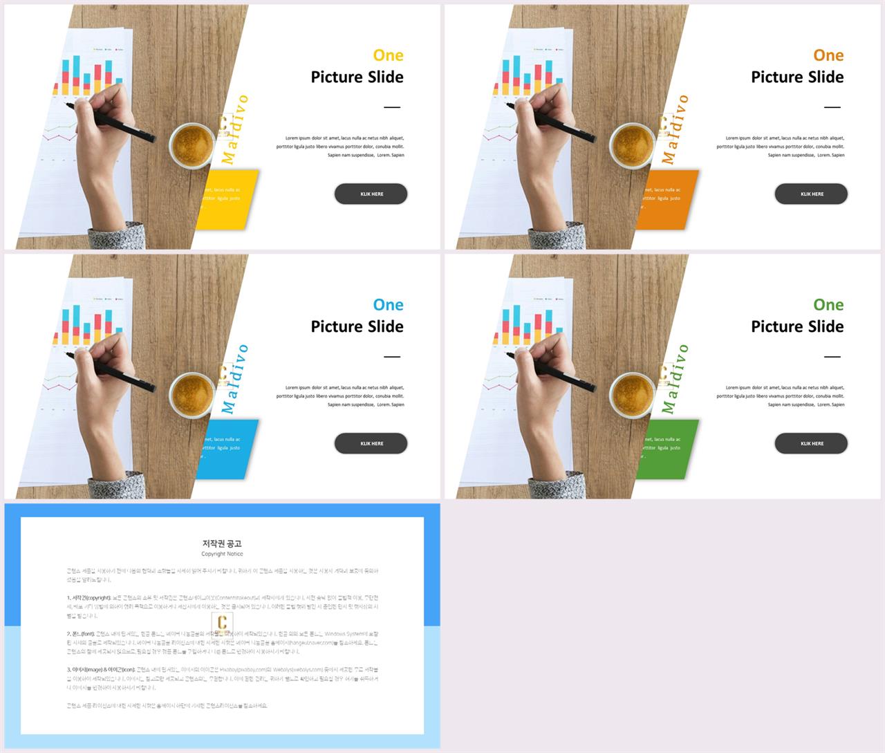 회색한지 ppt 템플릿 발표 ppt 템플릿 심플