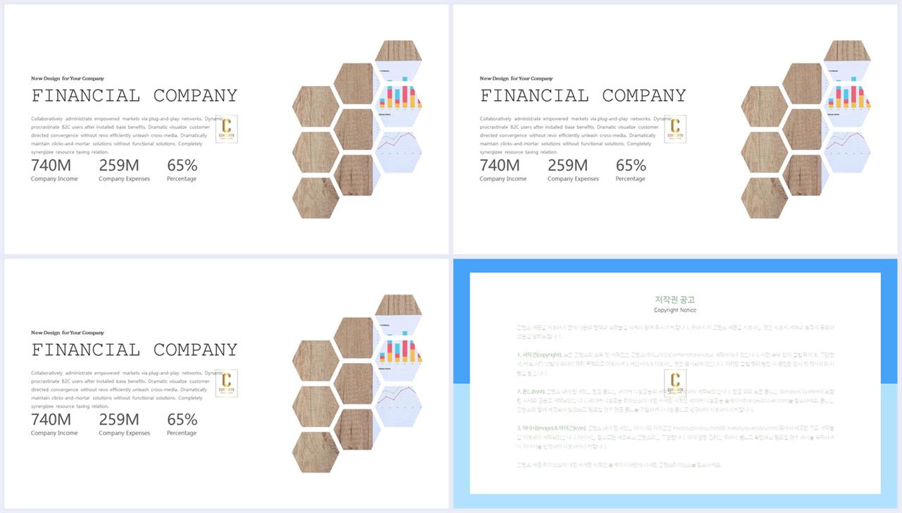 ppt 템플릿 그레이 발표 ppt 심플한 ppt 템플릿