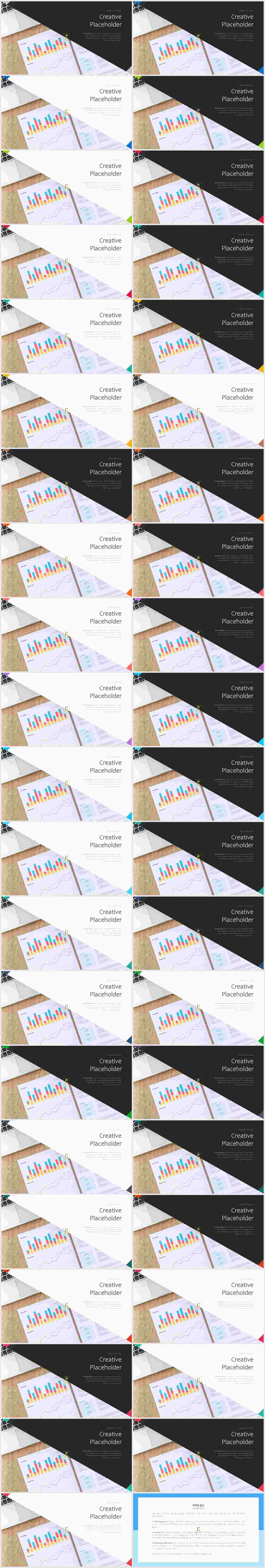 회색 ppt 템플릿 발표 심플한 ppt 템플릿