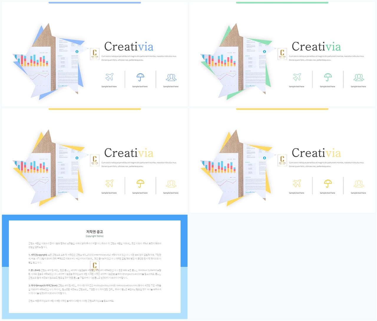 피피티 템플릿 회색 공대 발표용 ppt 템플릿