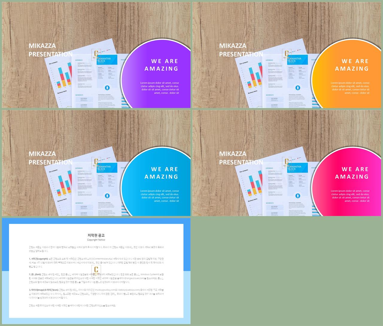 회색한지 ppt 템플릿 ppt 발표 템플릿 심플