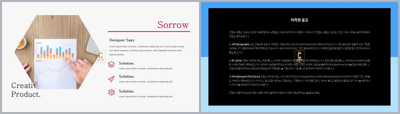 회색 ppt 템플릿 발표 피피티 템플릿