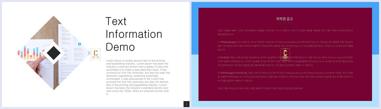 회색 ppt 템플릿 발표용 ppt 샘플