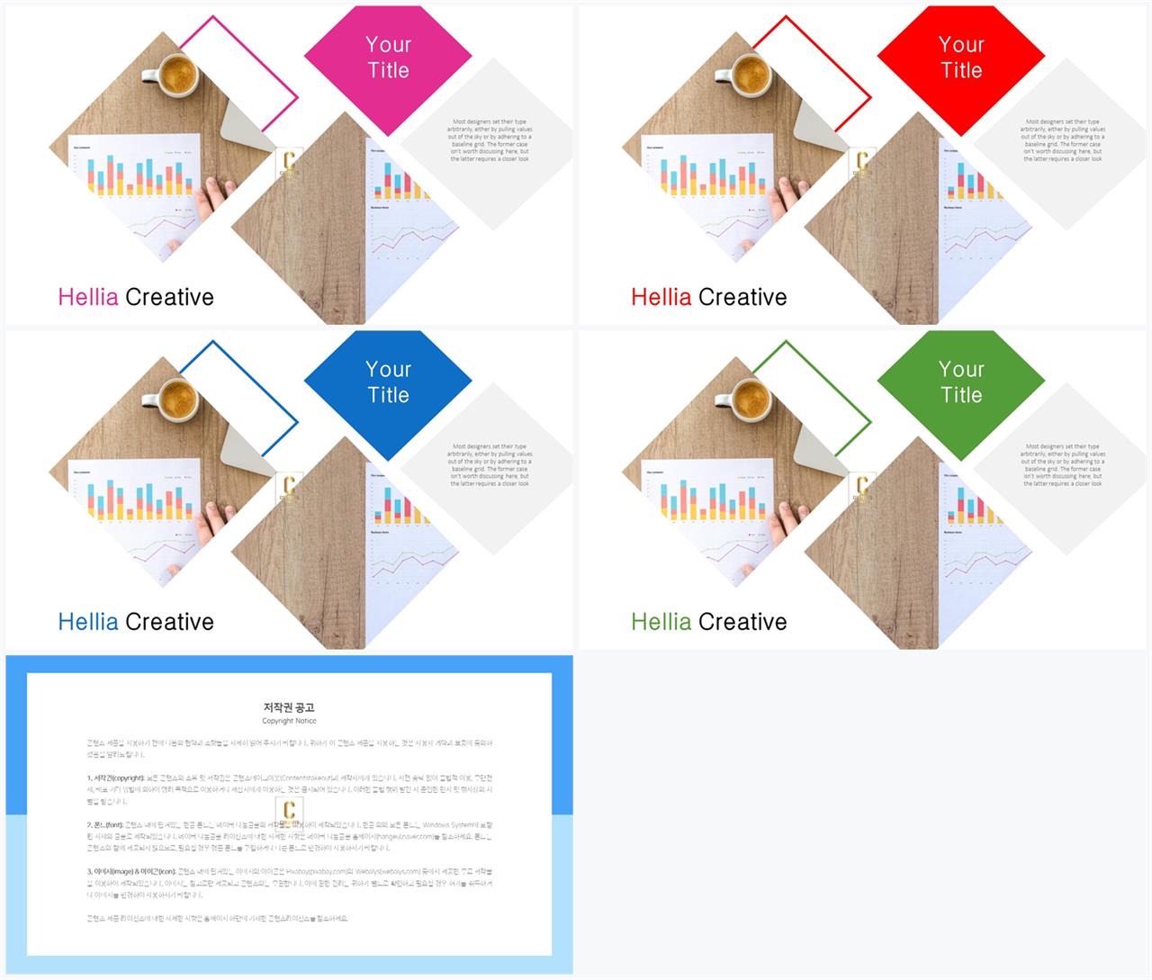 ppt 템플릿 오렌지 공대 발표용 ppt 템플릿