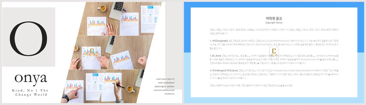 파워포인트 회색 격자 배경 발표 템플릿 ppt