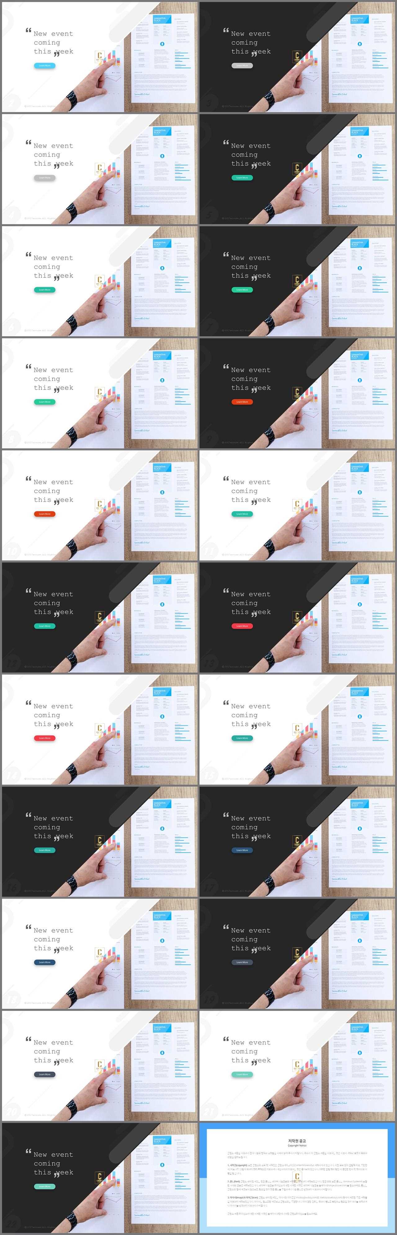 기울기형 ppt 템플릿 발표용 ppt 양식
