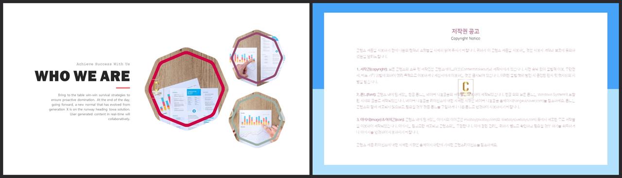 ppt 회색 템플릿 모음 발표용 ppt 템플릿 모음
