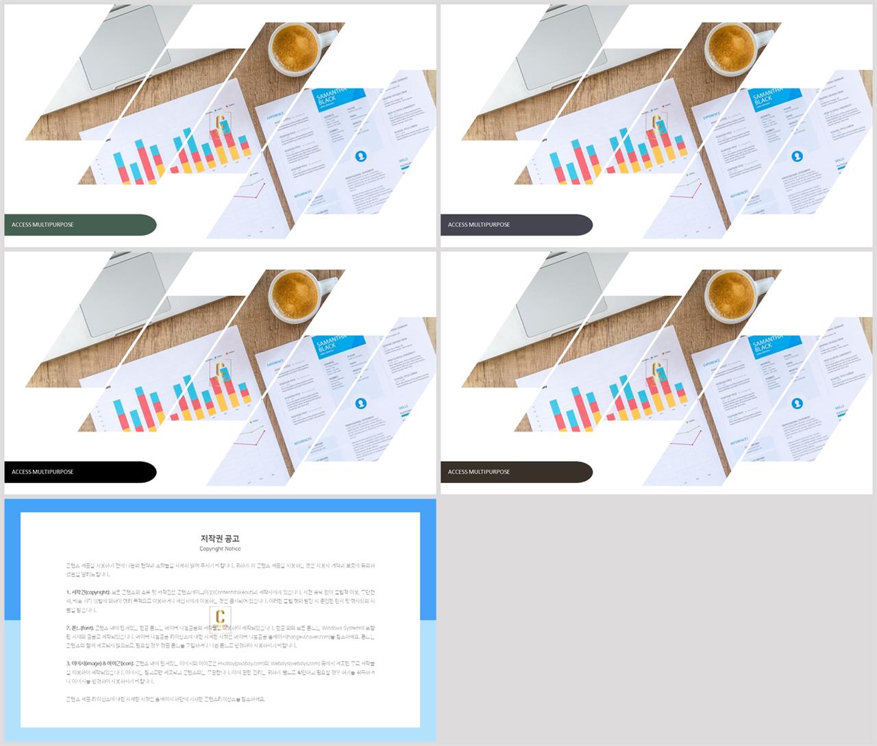 파워포인트 회색 격자 배경 발표 템플릿 ppt