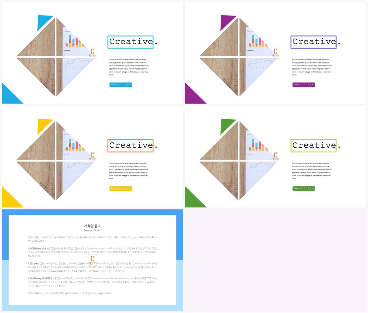 ppt 배경 회색 공대 발표용 ppt 템플릿