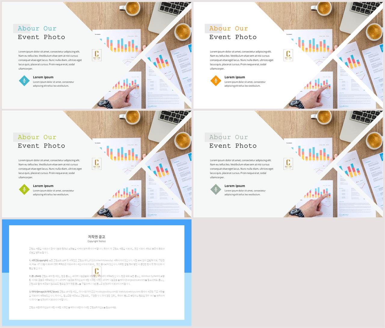 ppt 배경 회색 ppt 템플릿 세련