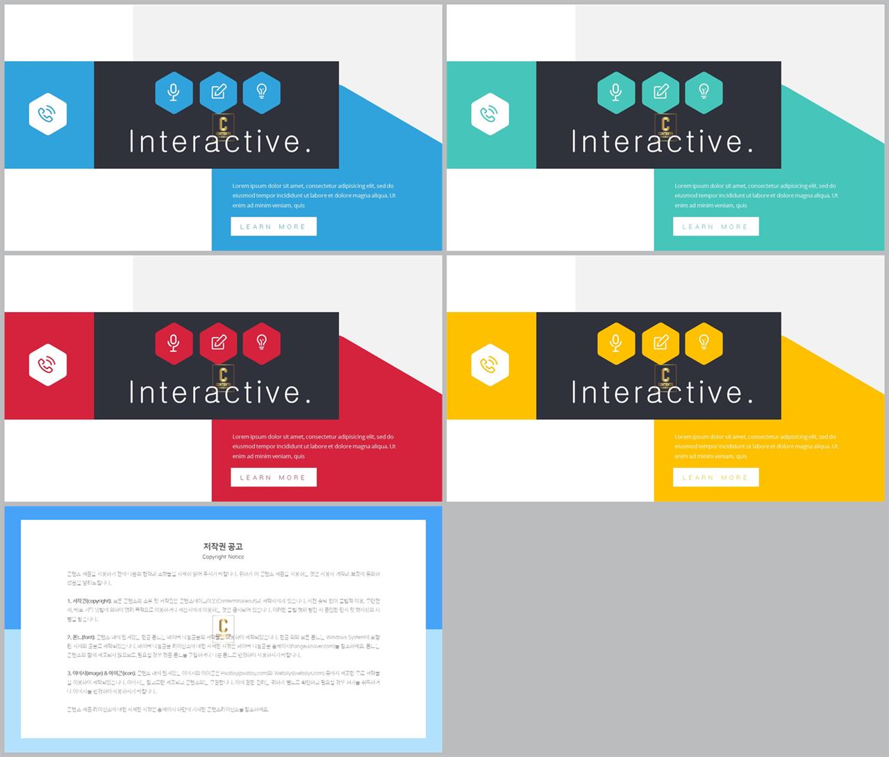 기울기형 ppt 템플릿 발표용 ppt 템플릿