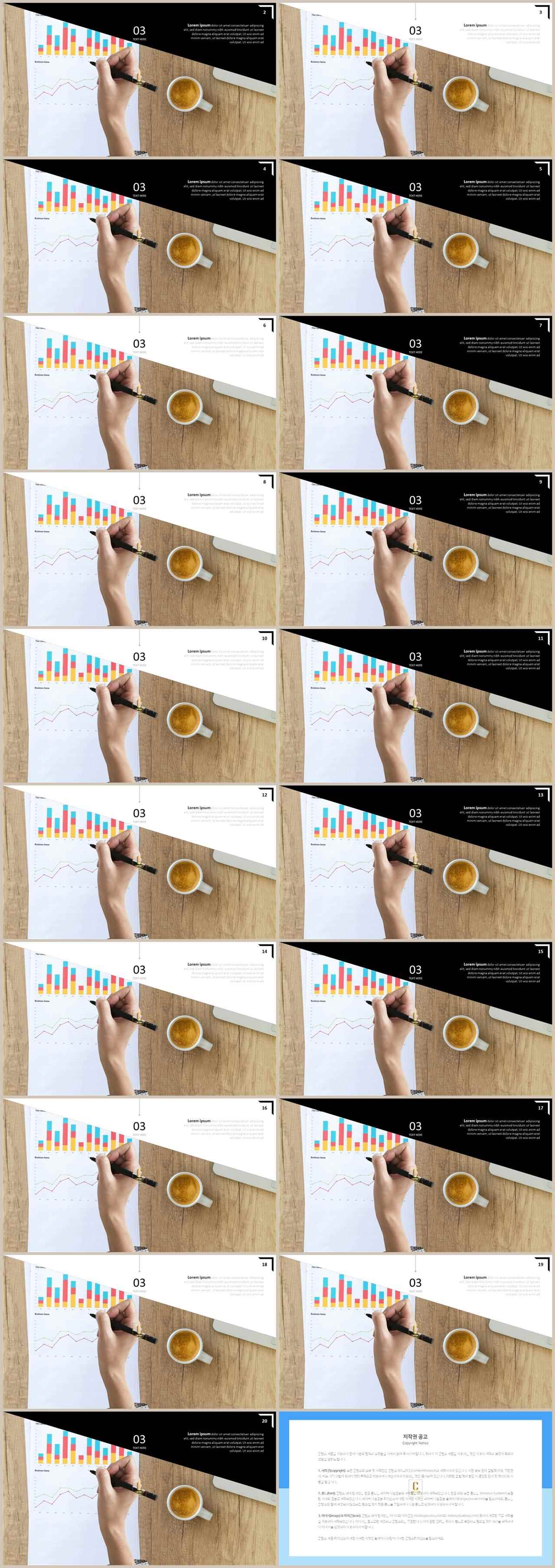 기울기형 ppt 템플릿 프레젠테이션 ppt 양식