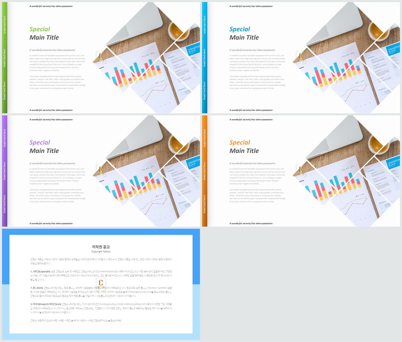 ppt 회색조 배경 인쇄 심플 발표 ppt 템플릿